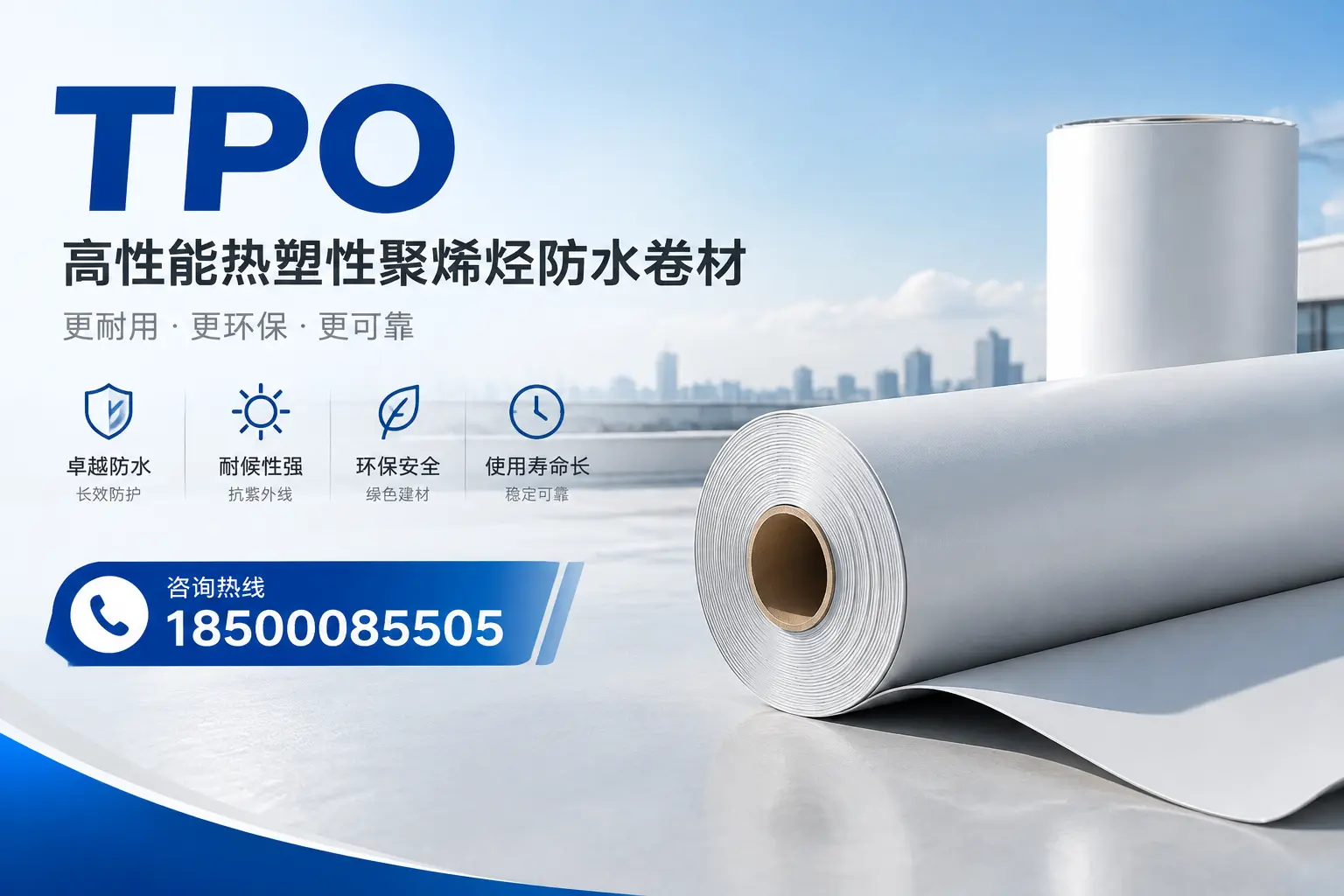 tpo与其他塑料材料的优劣对比,镇江企业不可不知