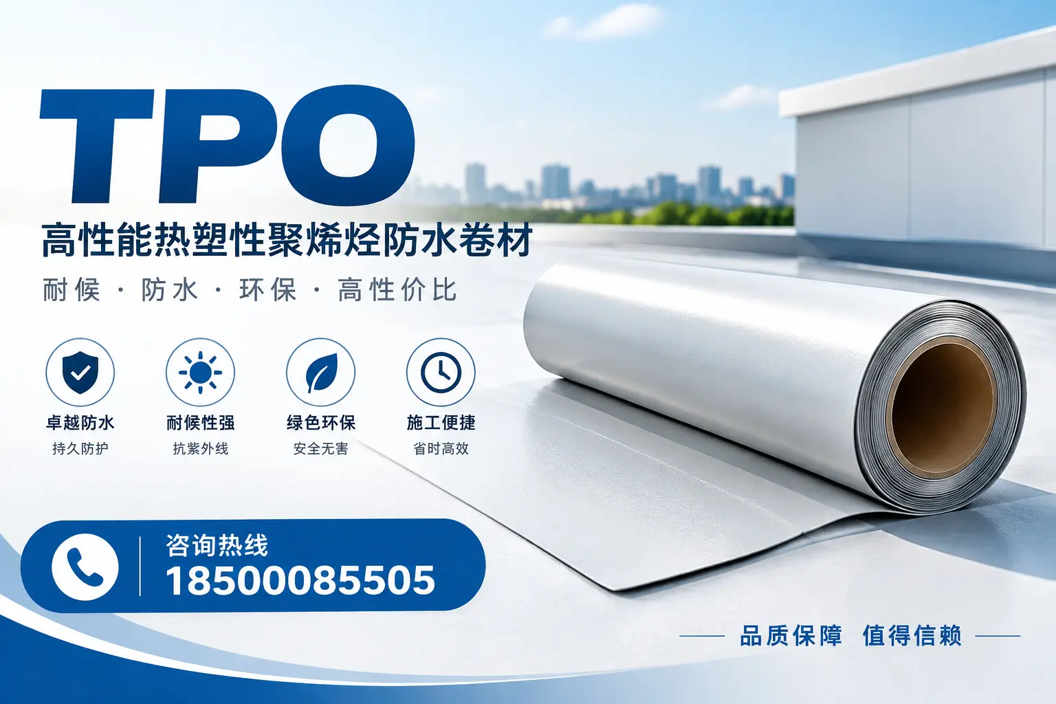 tpo在建筑行业的应用实例,镇江企业的成功案例