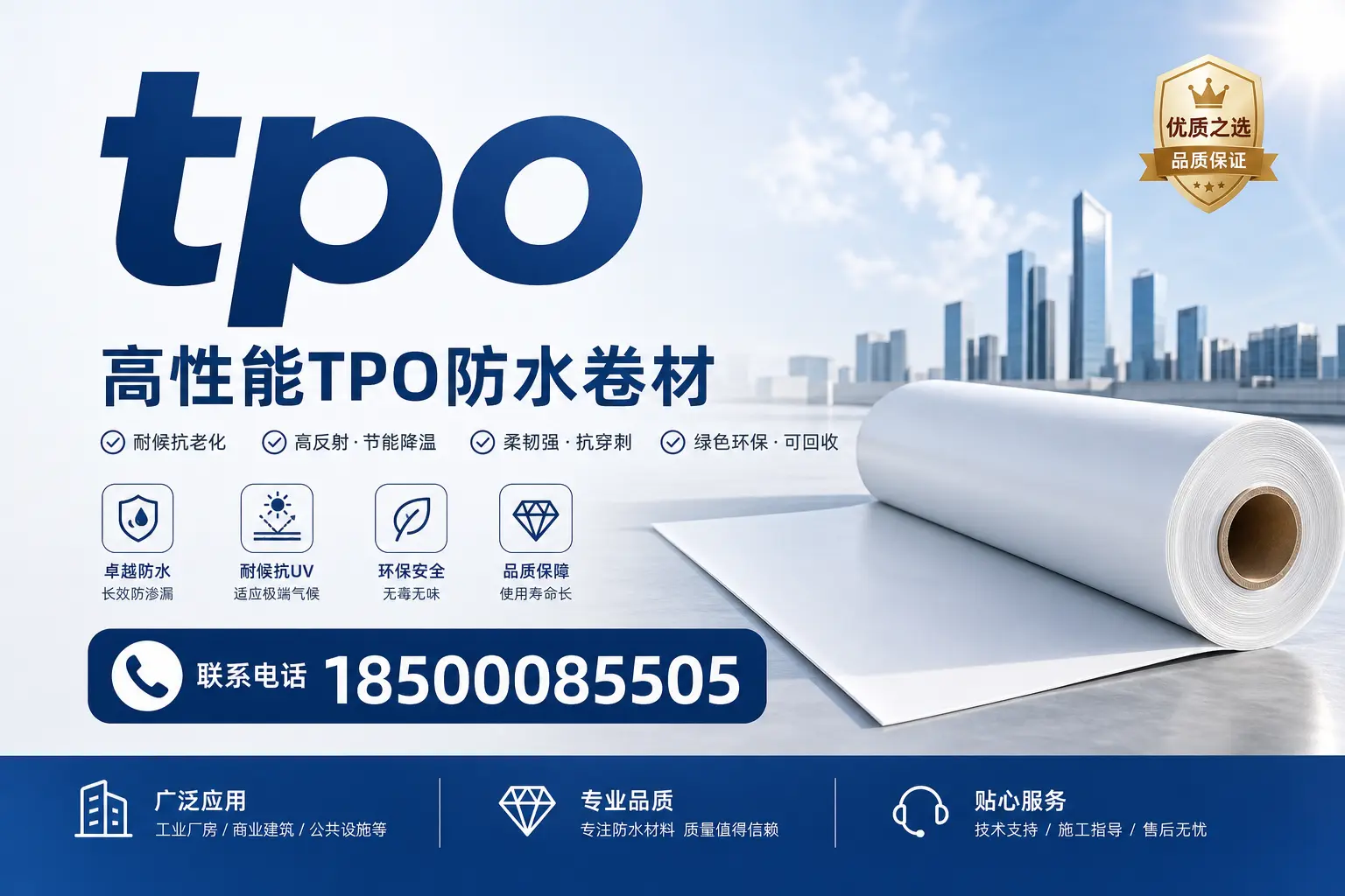 tpo应用的最新技术动态，助力镇江企业跟上潮流